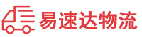 株洲到溪湖区物流公司